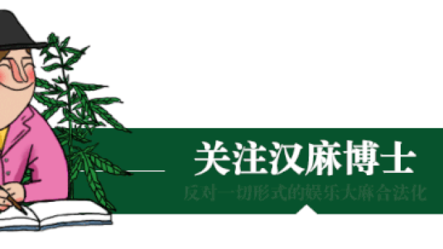 26岁口腔癌晚期幸存者:因为大麻,一切都变了