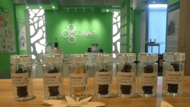 云南发布“十四五规划”,工业大麻成重要战略发展目标!